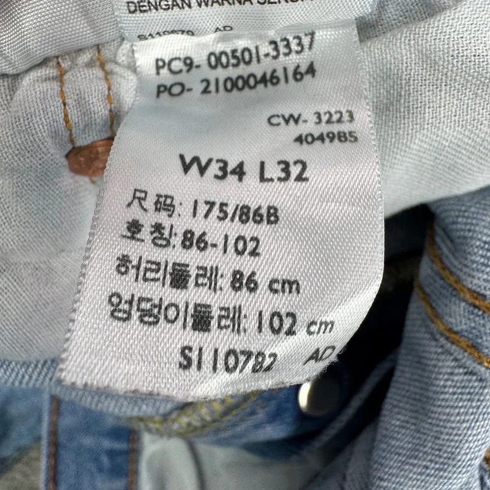 Levis levi 501